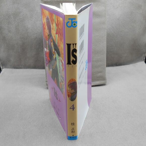 I"s Vol 4 Japanese Manga Masakazu Katsura 1998 Jump Comics - Picture 4 of 9